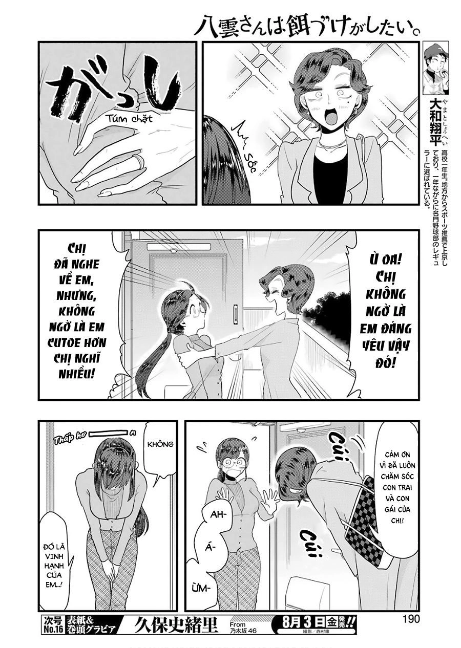 Yakumo-San Wa Ezuke Ga Shitai Chapter 43 - 6