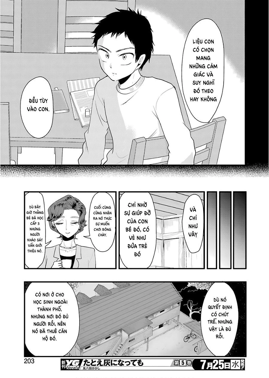 Yakumo-San Wa Ezuke Ga Shitai Chapter 43 - 19