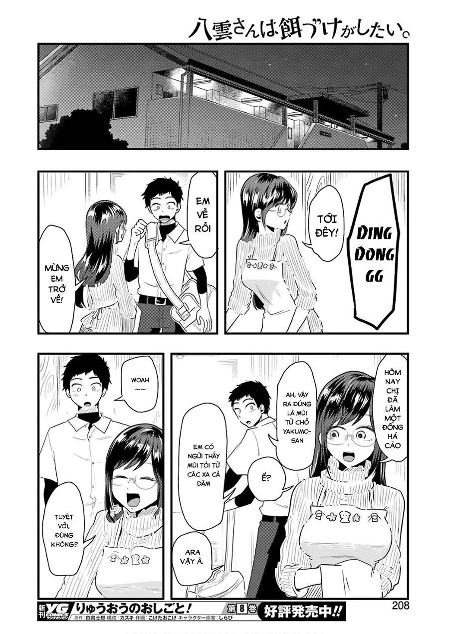 Yakumo-San Wa Ezuke Ga Shitai Chapter 44 - 10