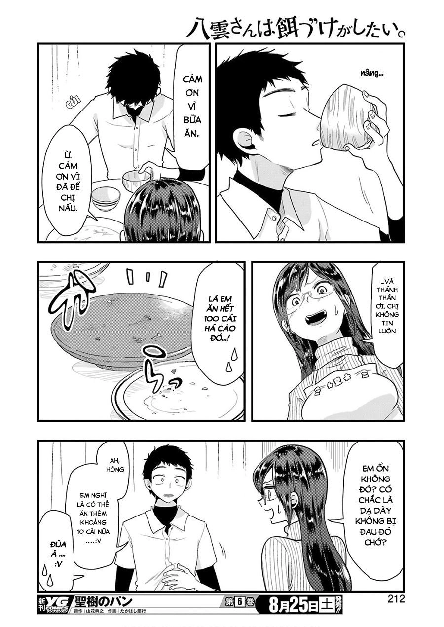 Yakumo-San Wa Ezuke Ga Shitai Chapter 44 - 14