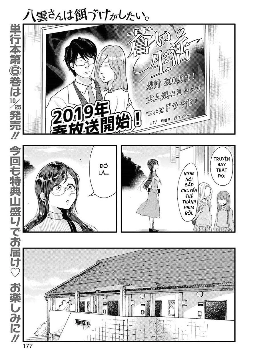 Yakumo-San Wa Ezuke Ga Shitai Chapter 45 - 3