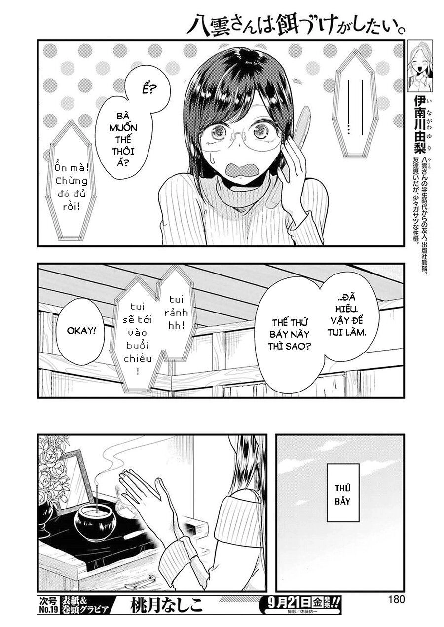 Yakumo-San Wa Ezuke Ga Shitai Chapter 45 - 6