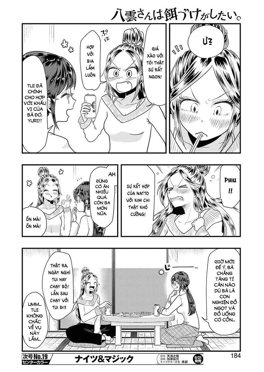 Yakumo-San Wa Ezuke Ga Shitai Chapter 45 - 10