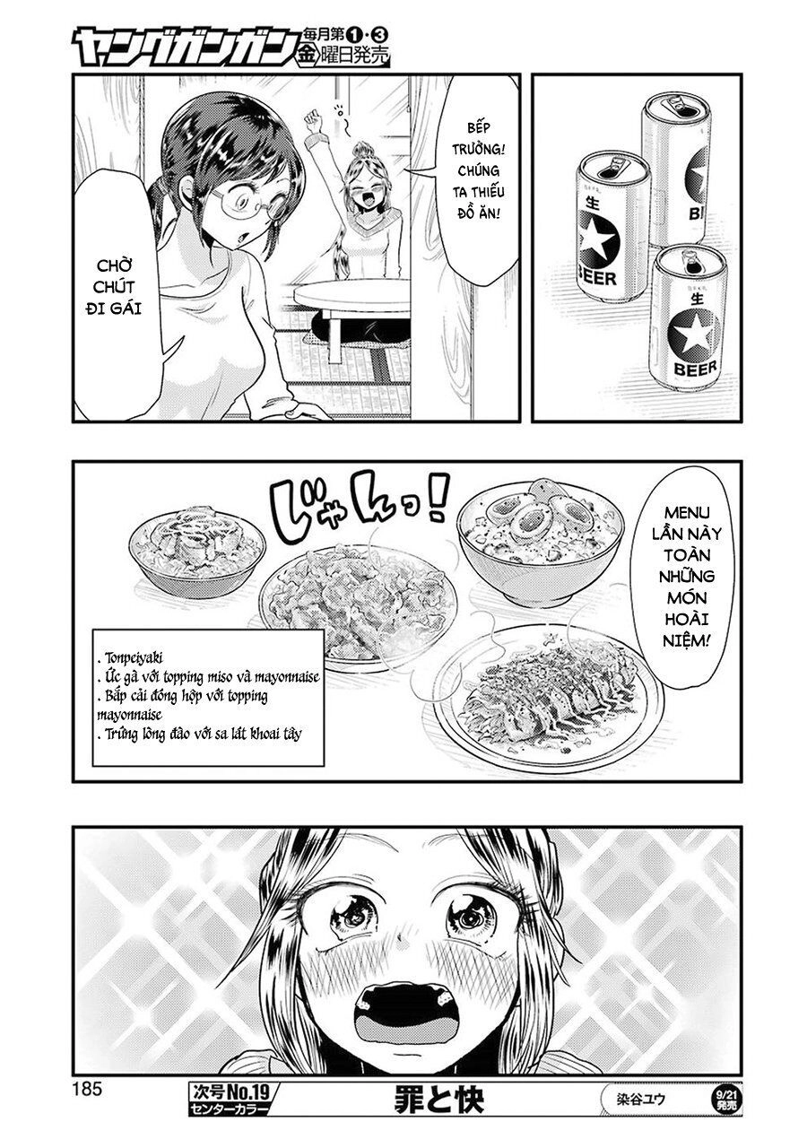 Yakumo-San Wa Ezuke Ga Shitai Chapter 45 - 11