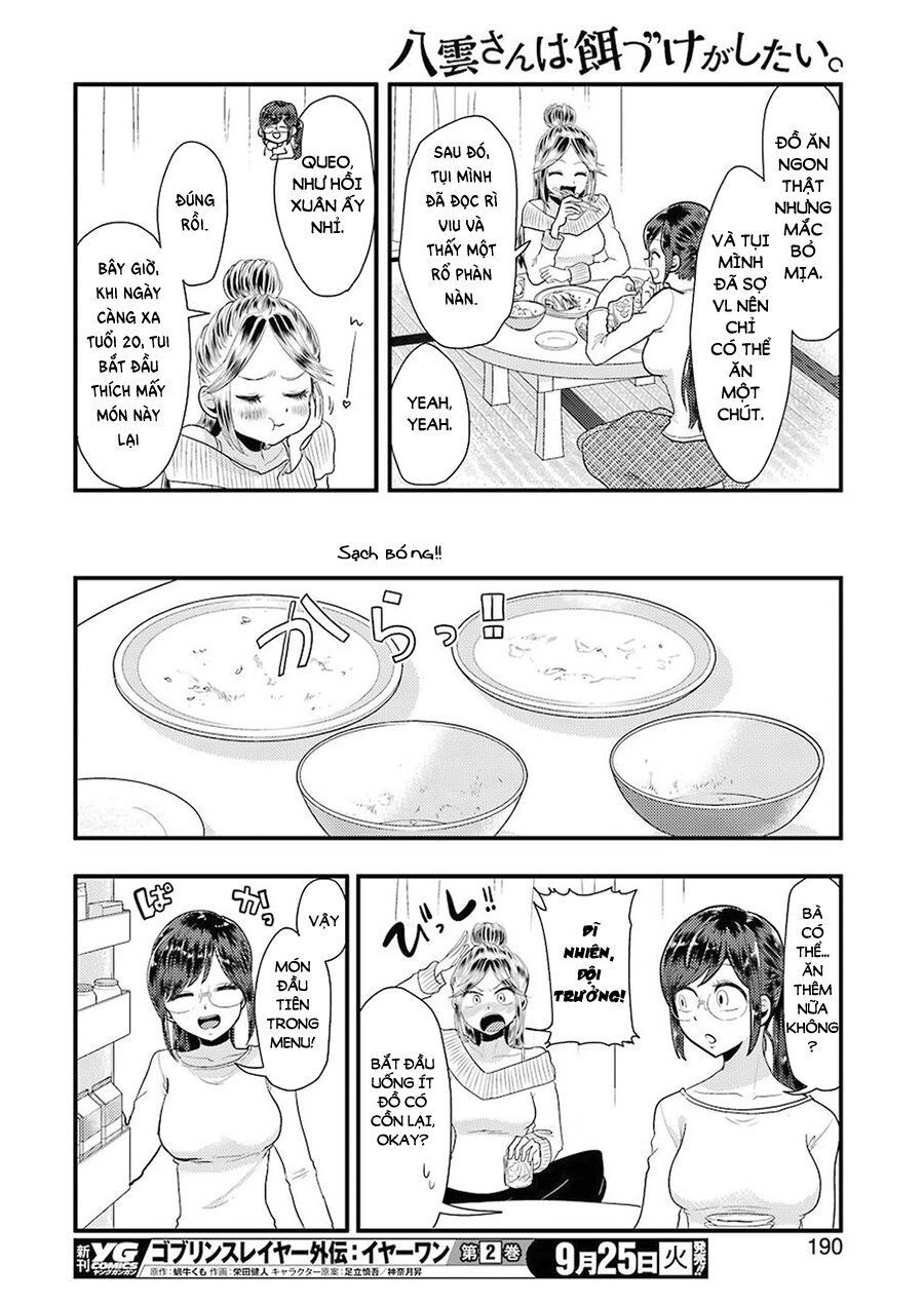 Yakumo-San Wa Ezuke Ga Shitai Chapter 45 - 16