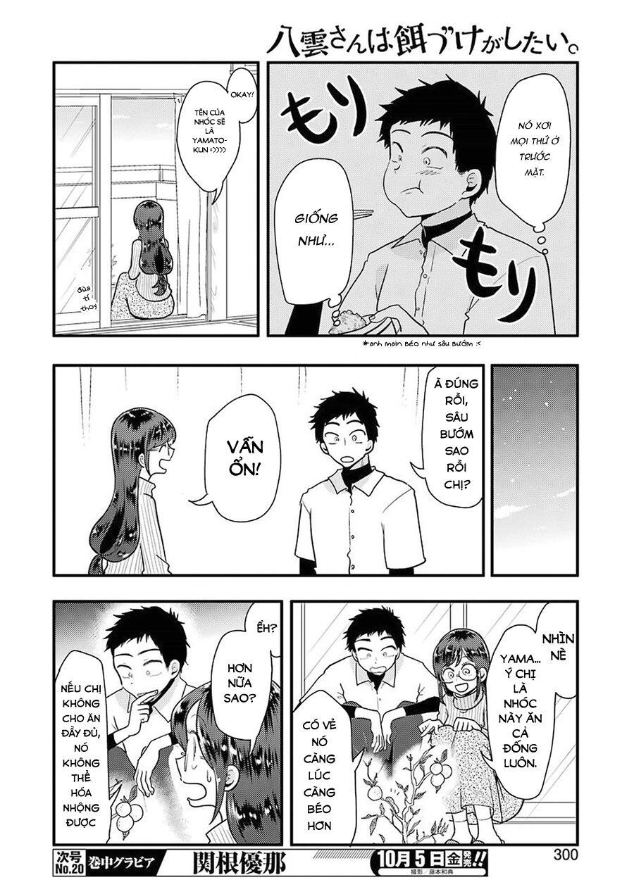 Yakumo-San Wa Ezuke Ga Shitai Chapter 46 - 12
