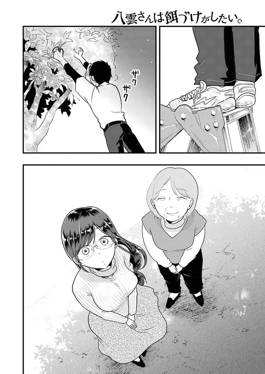 Yakumo-San Wa Ezuke Ga Shitai Chapter 46 - 16