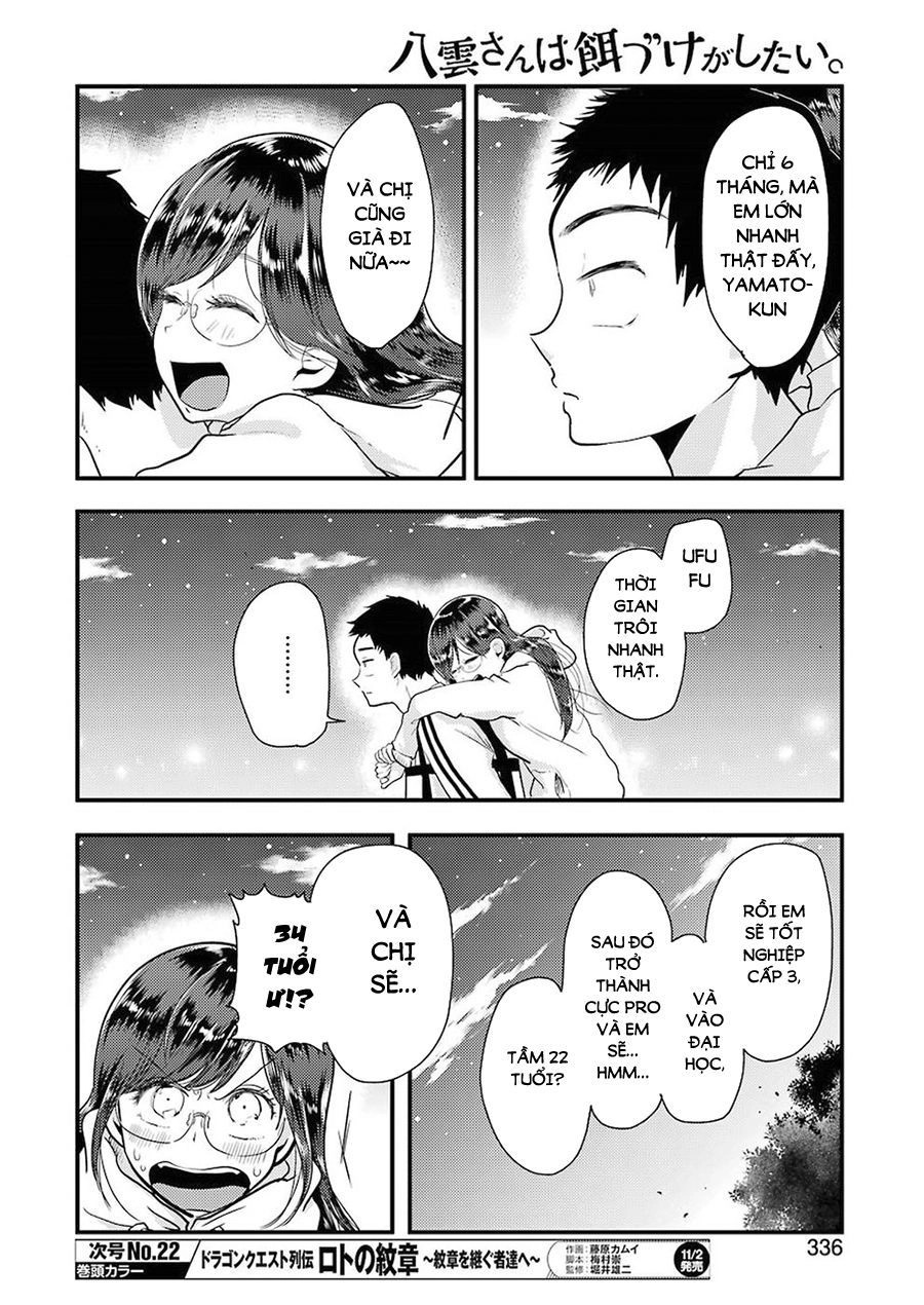 Yakumo-San Wa Ezuke Ga Shitai Chapter 47 - 23