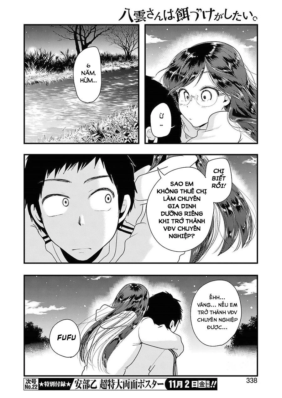 Yakumo-San Wa Ezuke Ga Shitai Chapter 47 - 25