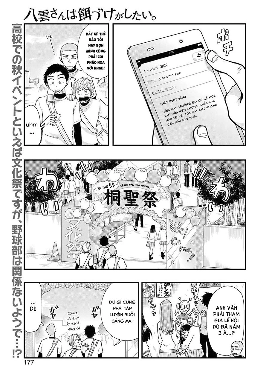Yakumo-San Wa Ezuke Ga Shitai Chapter 49 - 3