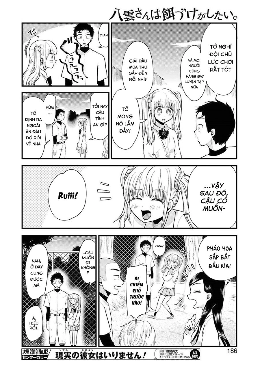 Yakumo-San Wa Ezuke Ga Shitai Chapter 49 - 12