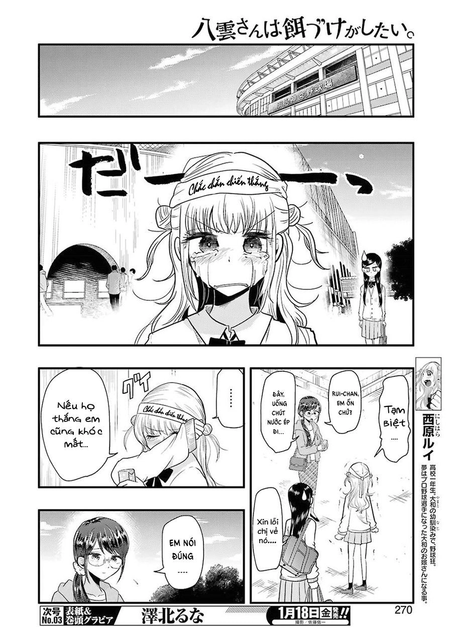 Yakumo-San Wa Ezuke Ga Shitai Chapter 50 - 6