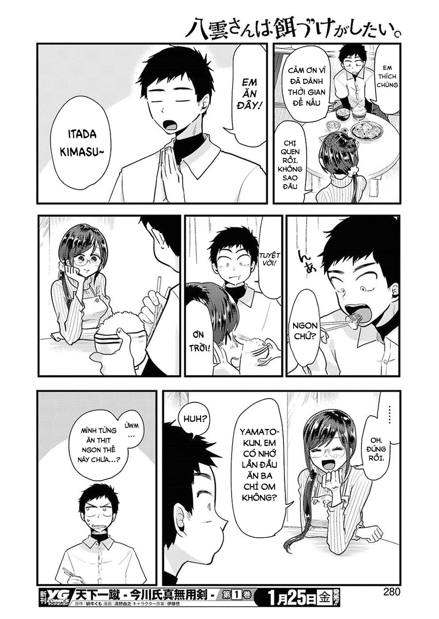 Yakumo-San Wa Ezuke Ga Shitai Chapter 50 - 16