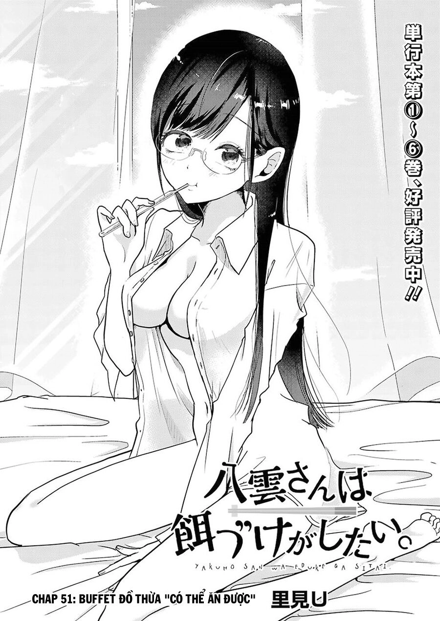Yakumo-San Wa Ezuke Ga Shitai Chapter 51 - 4