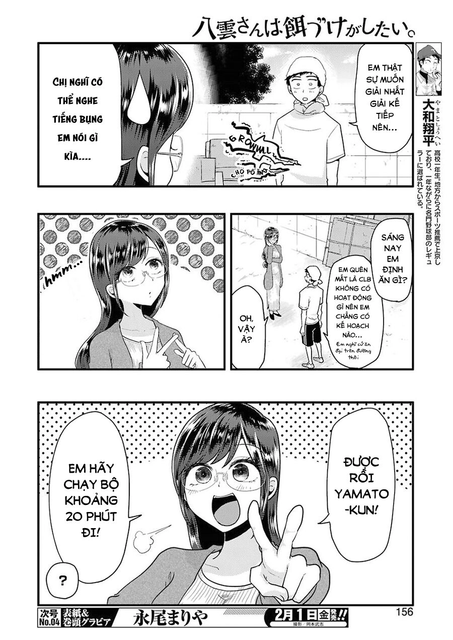 Yakumo-San Wa Ezuke Ga Shitai Chapter 51 - 6