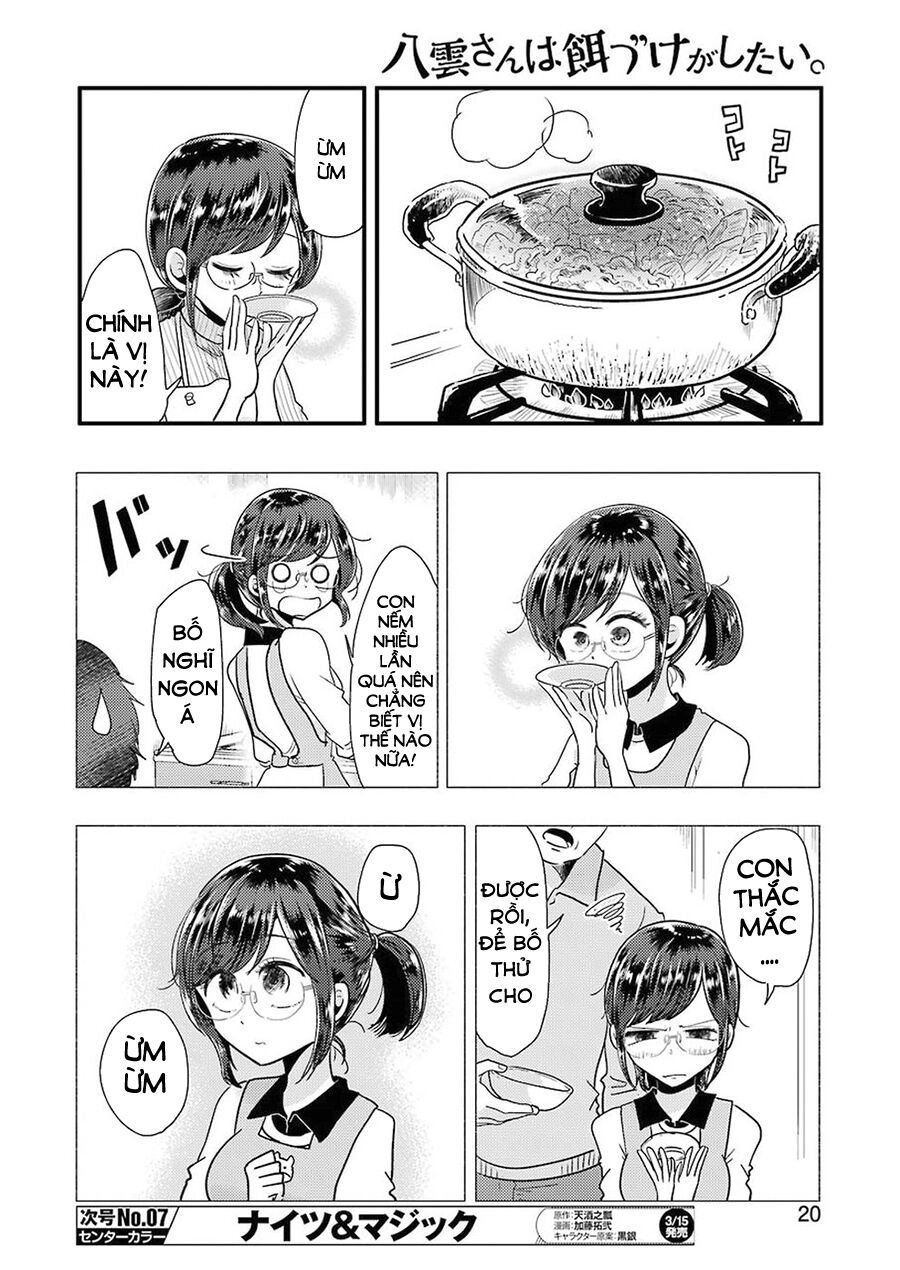 Yakumo-San Wa Ezuke Ga Shitai Chapter 52 - 11