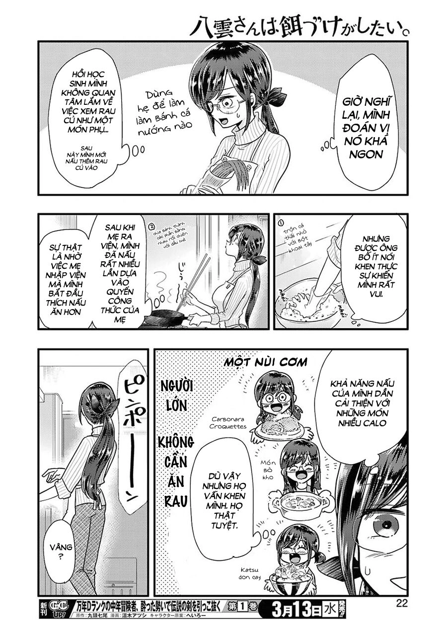 Yakumo-San Wa Ezuke Ga Shitai Chapter 52 - 13