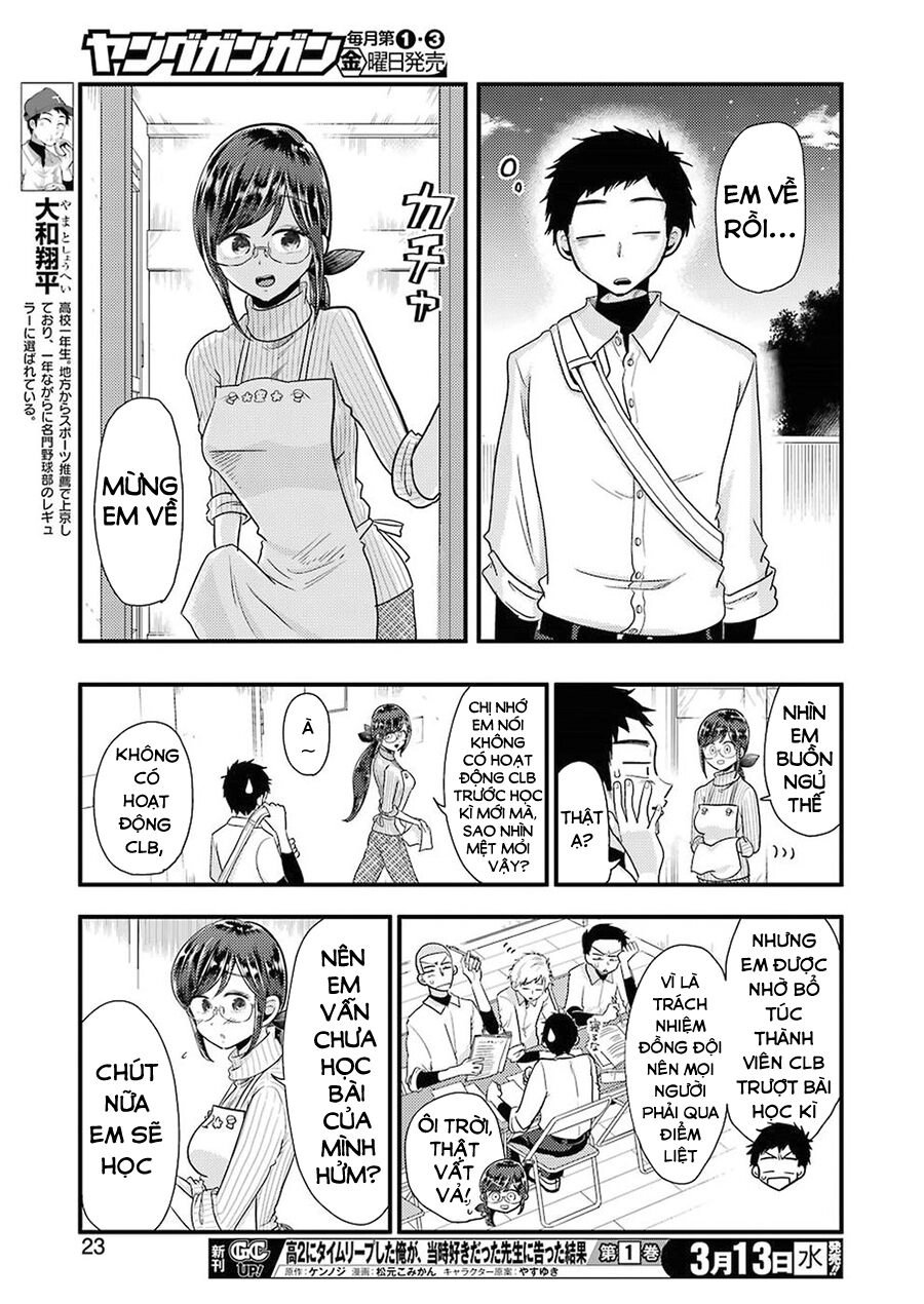 Yakumo-San Wa Ezuke Ga Shitai Chapter 52 - 14