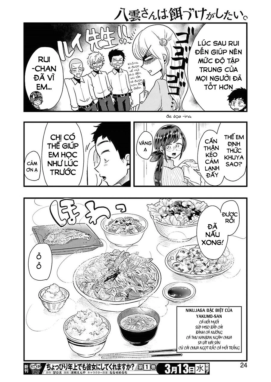 Yakumo-San Wa Ezuke Ga Shitai Chapter 52 - 15