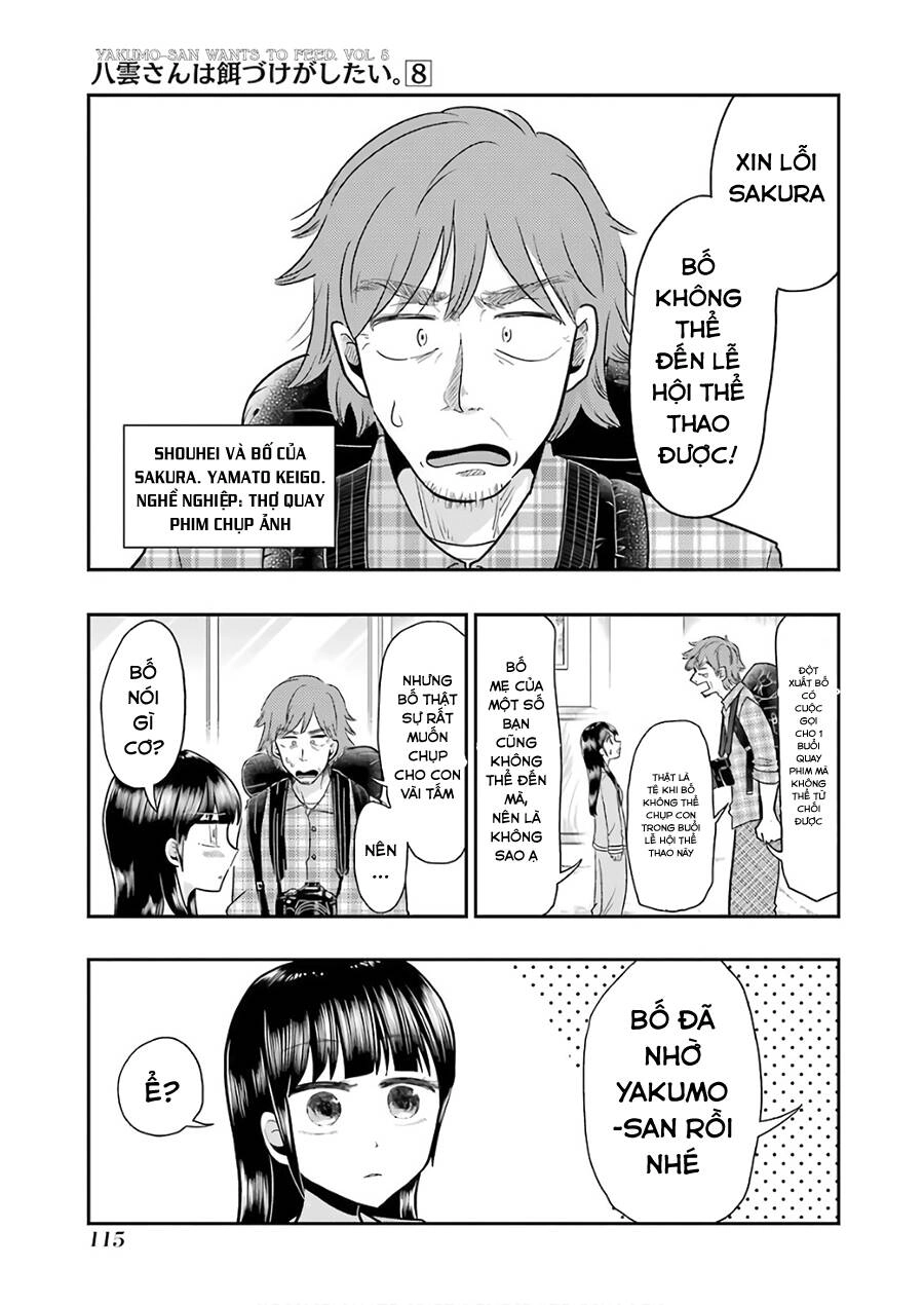 Yakumo-San Wa Ezuke Ga Shitai Chapter 56 - 3