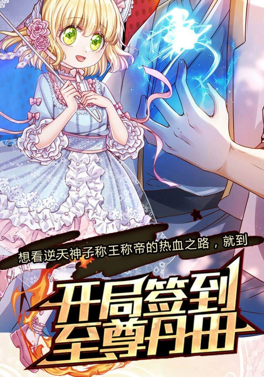 Nữ Hoàng Edith Chapter 1 - 55