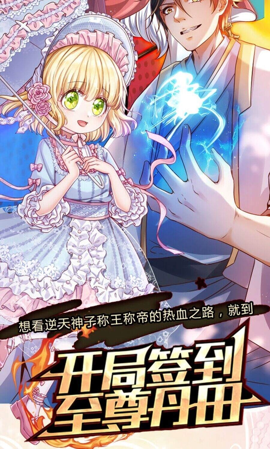 Nữ Hoàng Edith Chapter 2 - 34