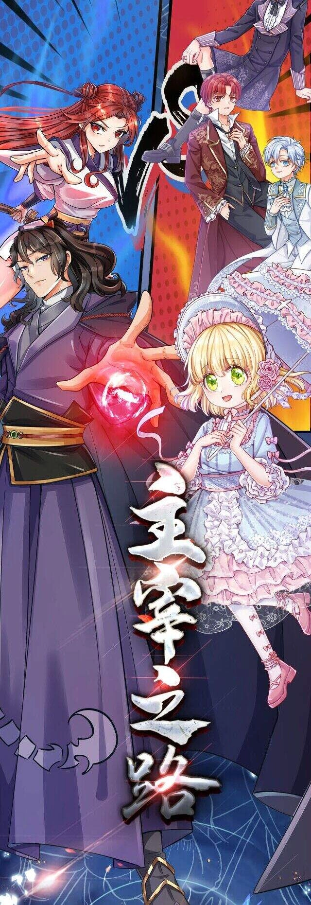 Nữ Hoàng Edith Chapter 3 - 23