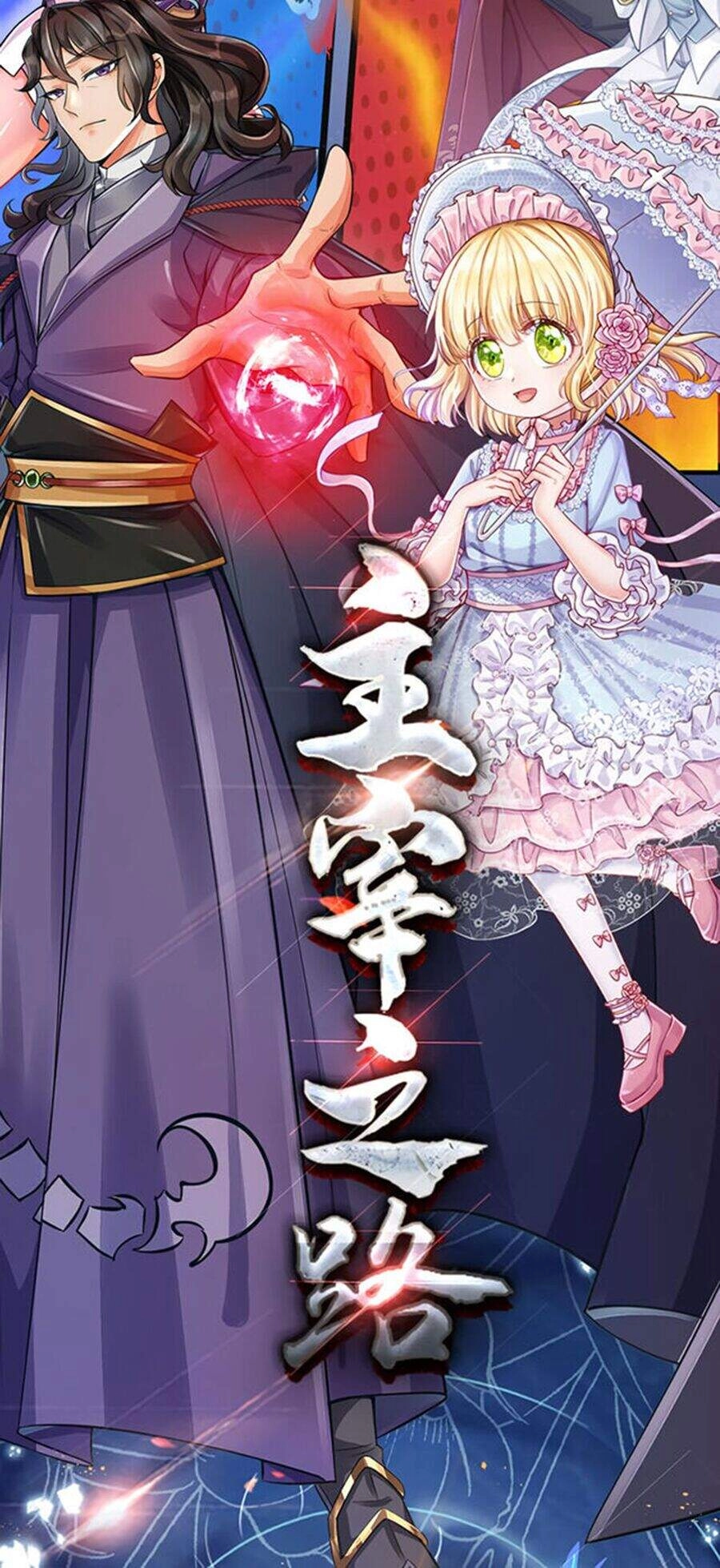 Nữ Hoàng Edith Chapter 8 - 32