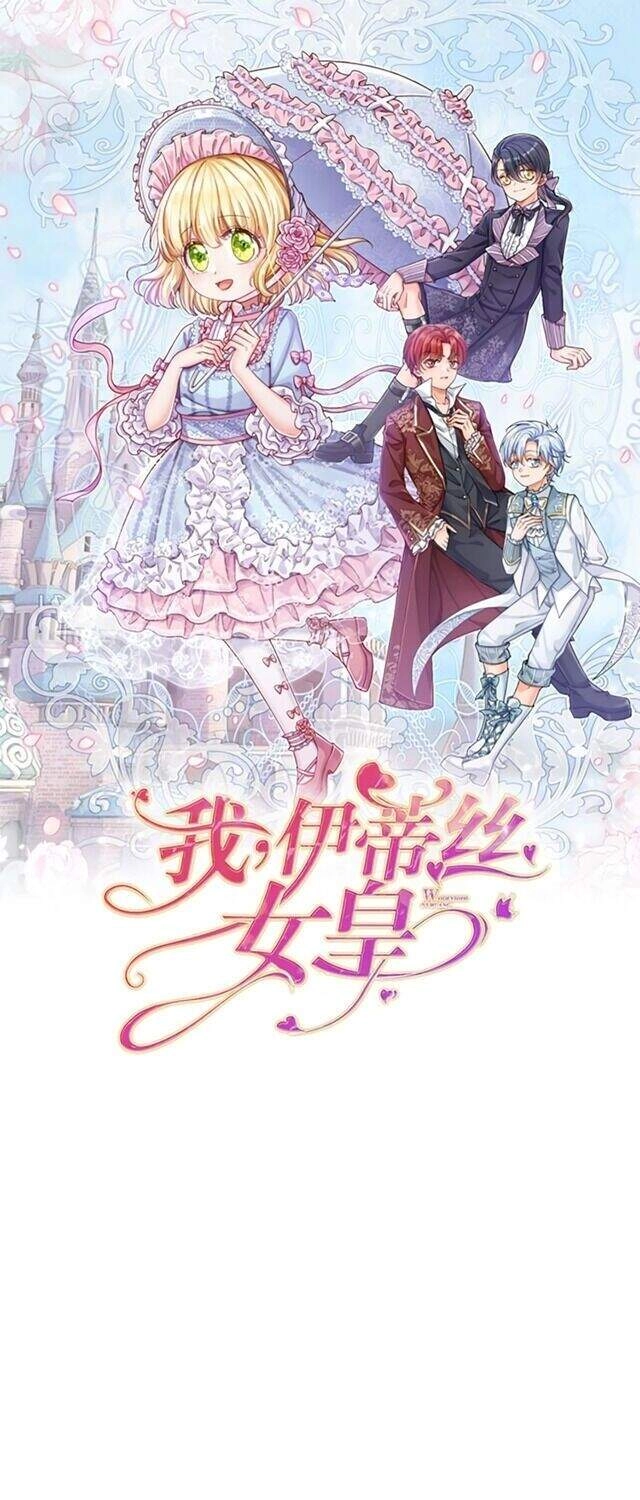 Nữ Hoàng Edith Chapter 9 - 1