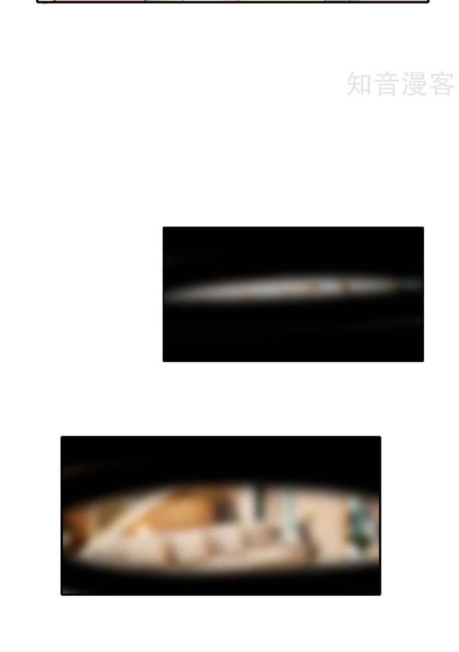 Hẹn Hò Siêu Tốc Chapter 13 - 6