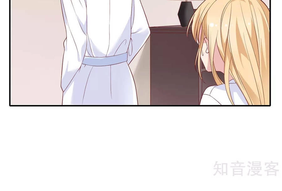 Hẹn Hò Siêu Tốc Chapter 23 - 18