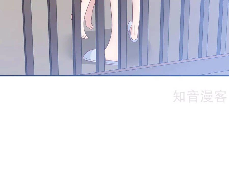 Hẹn Hò Siêu Tốc Chapter 24 - 15