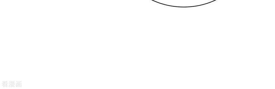 Hẹn Hò Siêu Tốc Chapter 29 - 14