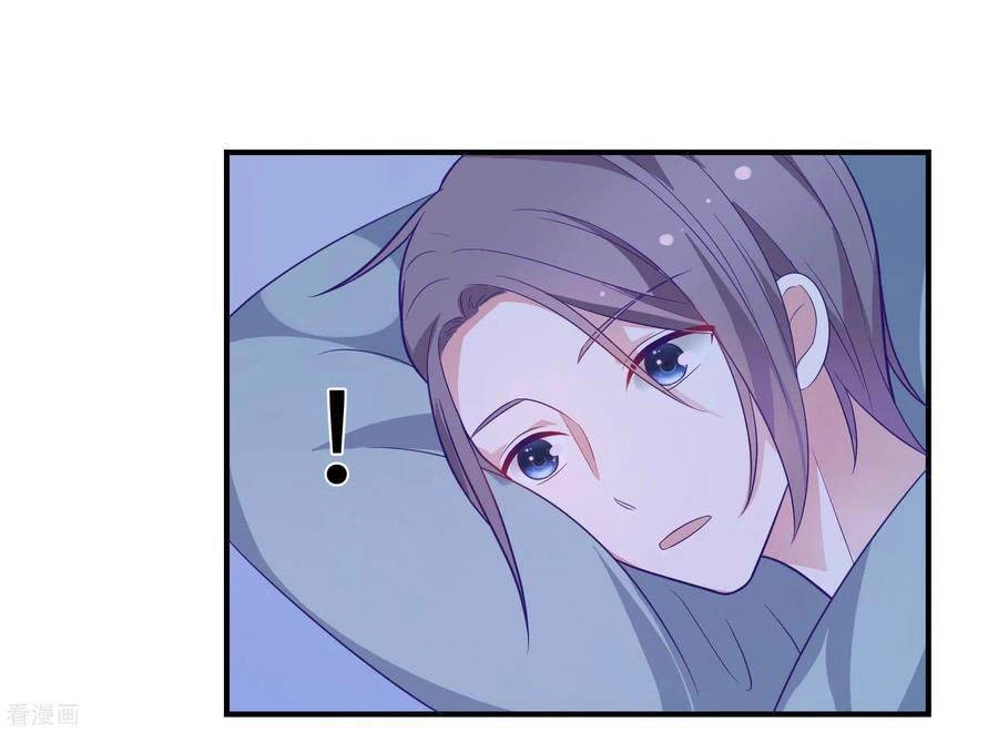 Hẹn Hò Siêu Tốc Chapter 43 - 23