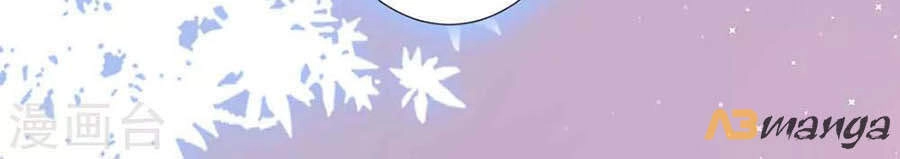 Hẹn Hò Siêu Tốc Chapter 53 - 10