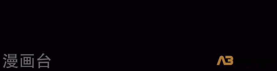 Hẹn Hò Siêu Tốc Chapter 54 - 22