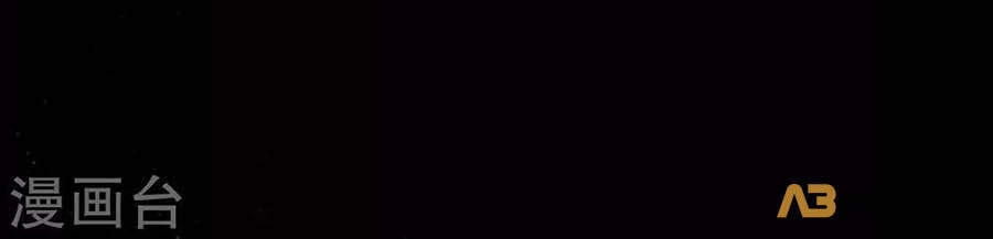 Hẹn Hò Siêu Tốc Chapter 54 - 36