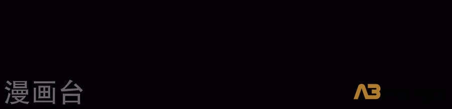 Hẹn Hò Siêu Tốc Chapter 59 - 19