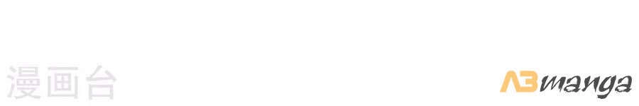 Hẹn Hò Siêu Tốc Chapter 61 - 23