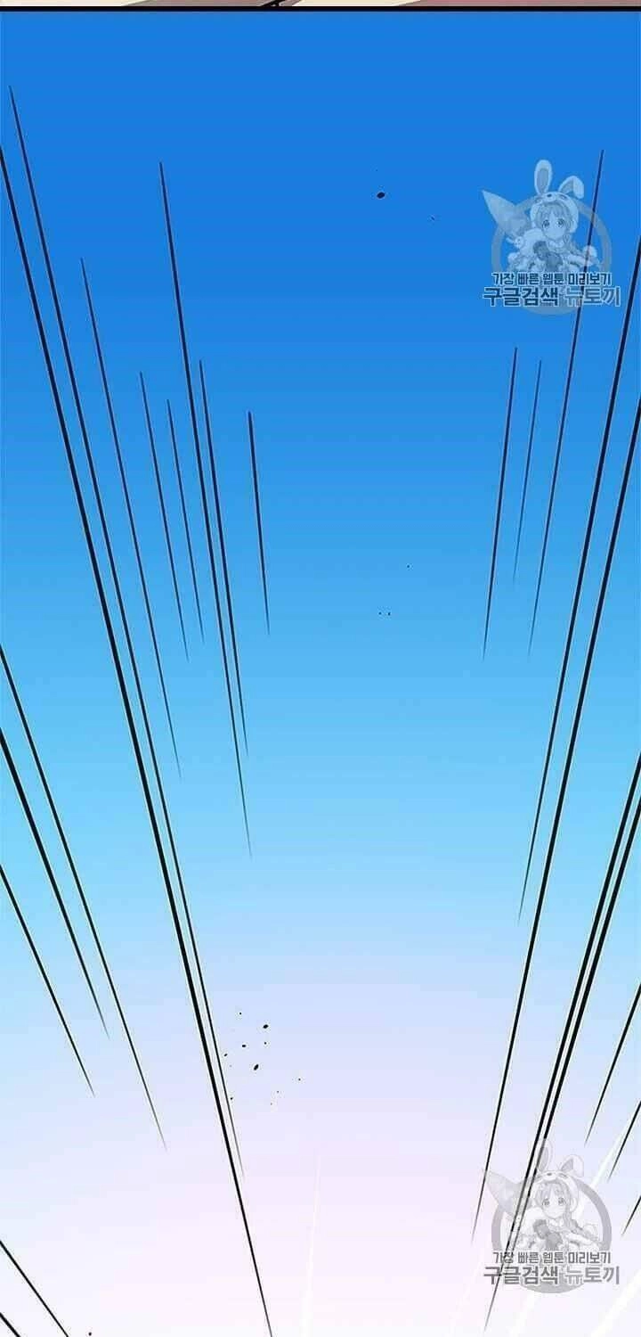 Hành Trình Của Cử Nhân Ma Hyun Chapter 1 - 32