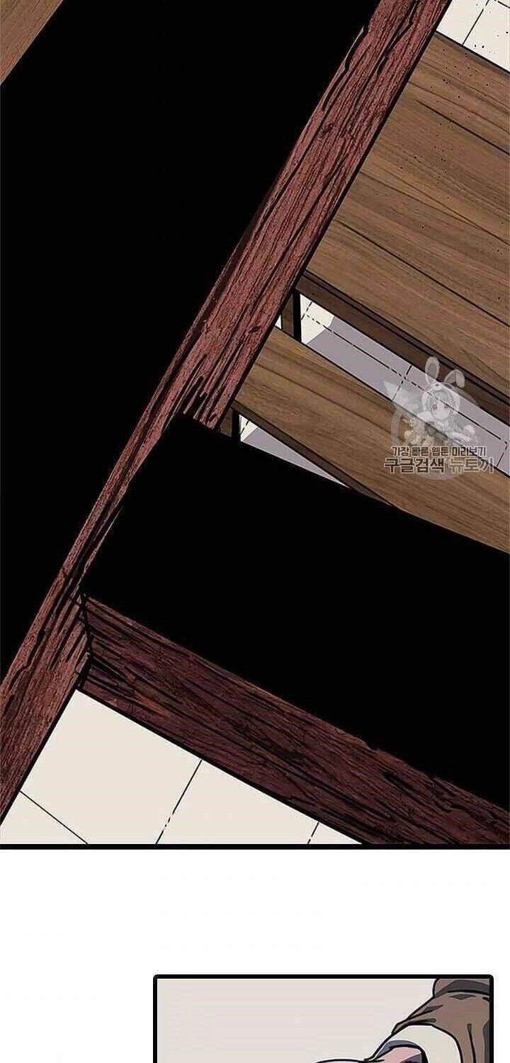 Hành Trình Của Cử Nhân Ma Hyun Chapter 1 - 57