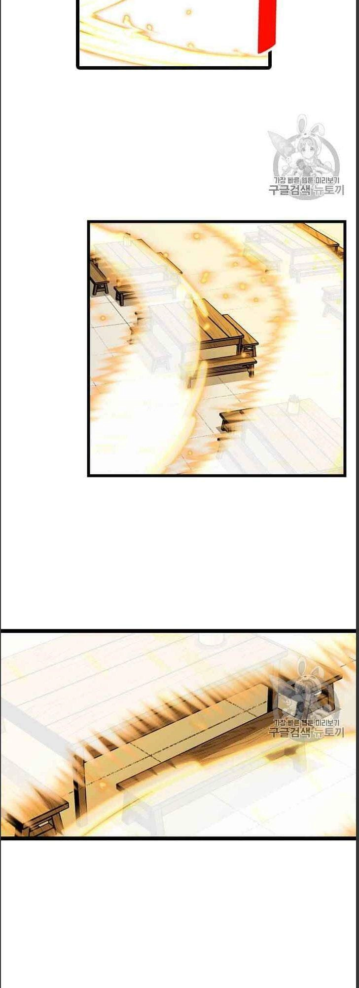 Hành Trình Của Cử Nhân Ma Hyun Chapter 5 - 16