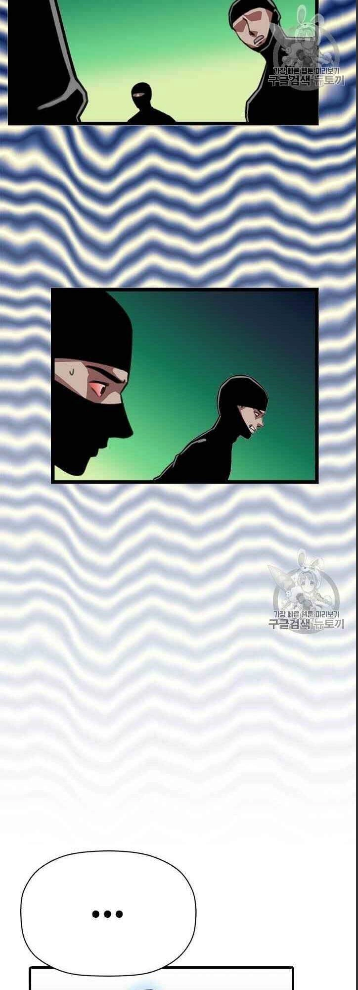 Hành Trình Của Cử Nhân Ma Hyun Chapter 6 - 12