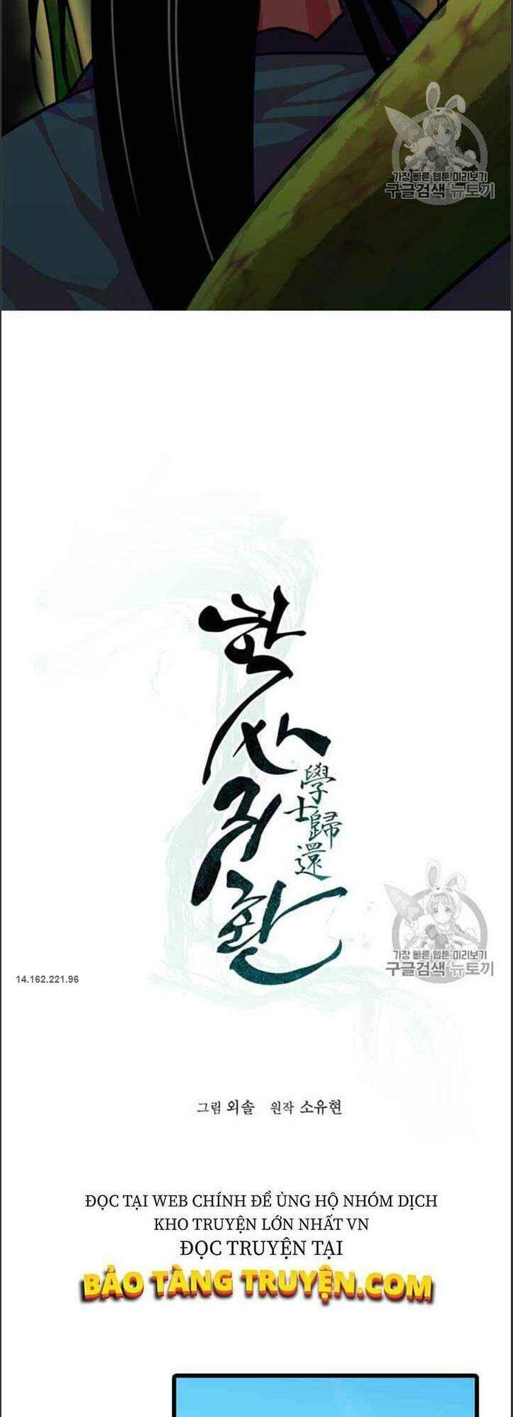 Hành Trình Của Cử Nhân Ma Hyun Chapter 7 - 10