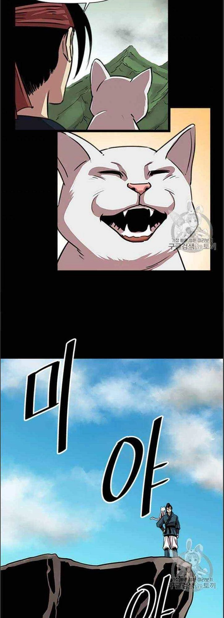 Hành Trình Của Cử Nhân Ma Hyun Chapter 7 - 55