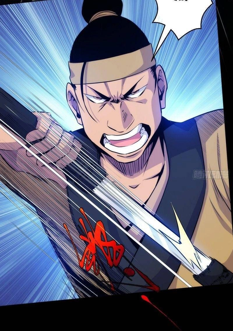 Tàng Phong Chapter 8 - 8