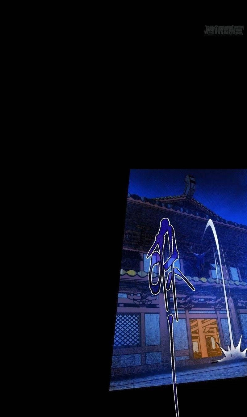 Tàng Phong Chapter 8 - 14