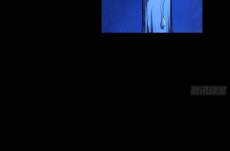 Tàng Phong Chapter 8 - 16