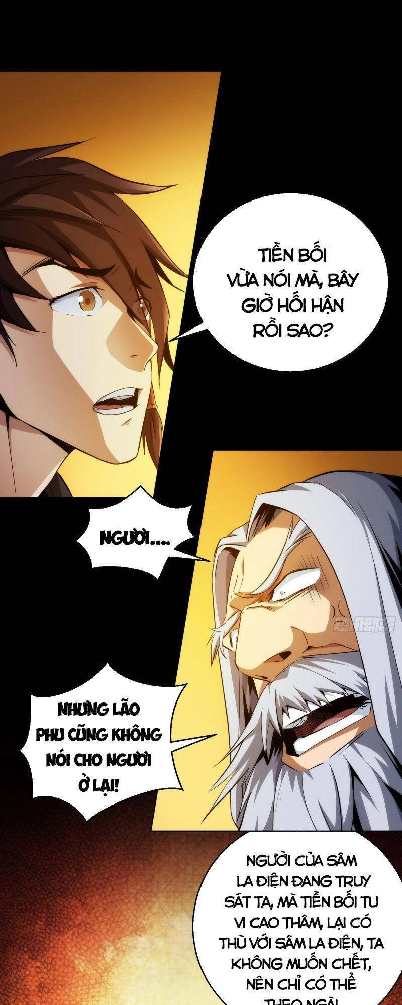 Tàng Phong Chapter 12 - 17