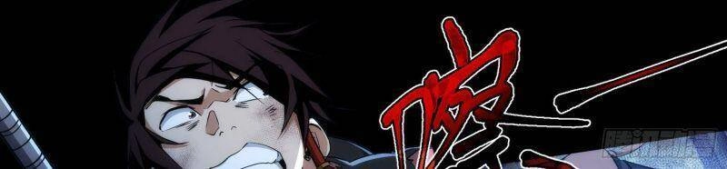 Tàng Phong Chapter 15 - 21